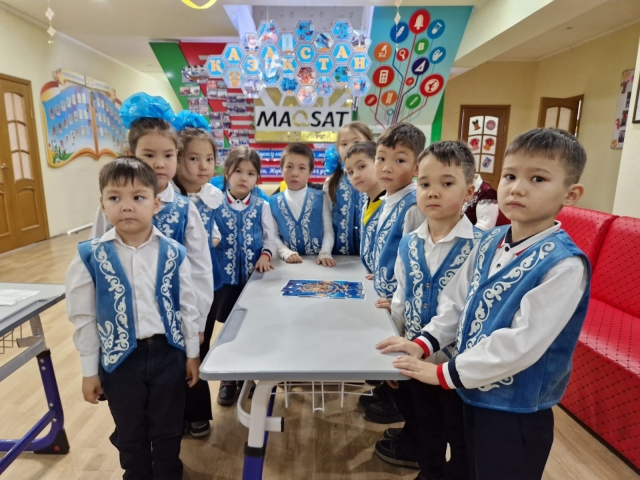 Мероприятия ко Дню Независимости