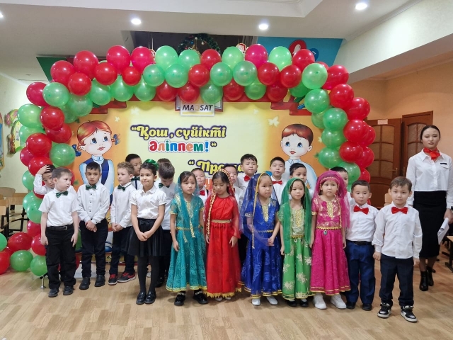 Прощание с Букварем -2023