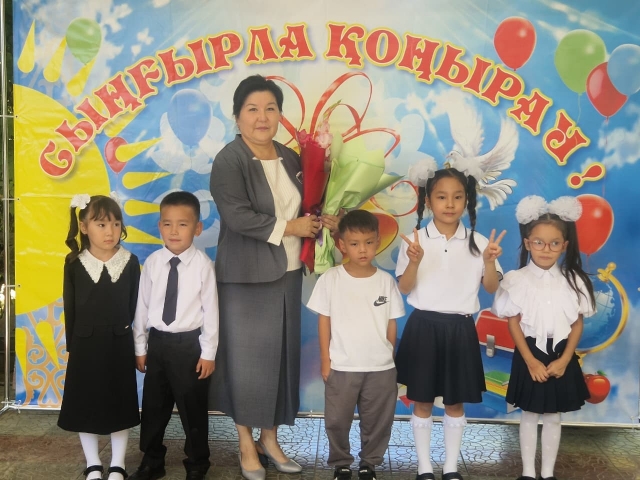 Алғашқы қоңырау – жаңа оқу жылының басталуы!