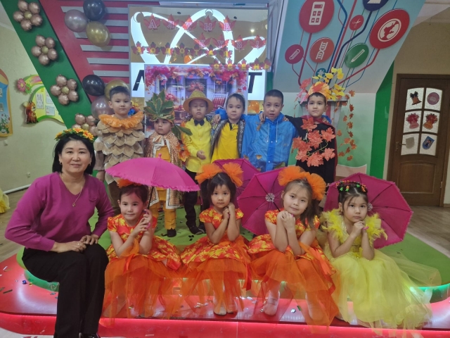 Осенний бал в начальной школе