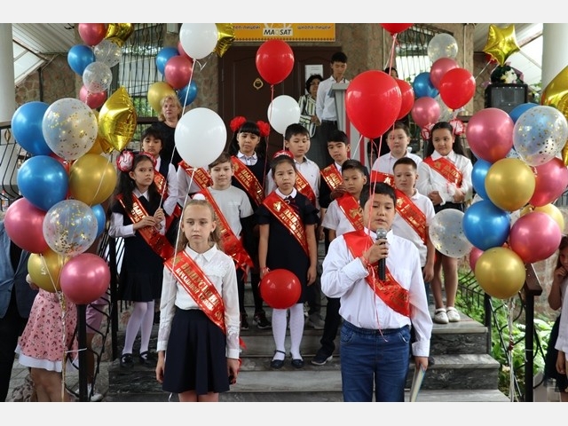 Последний звонок