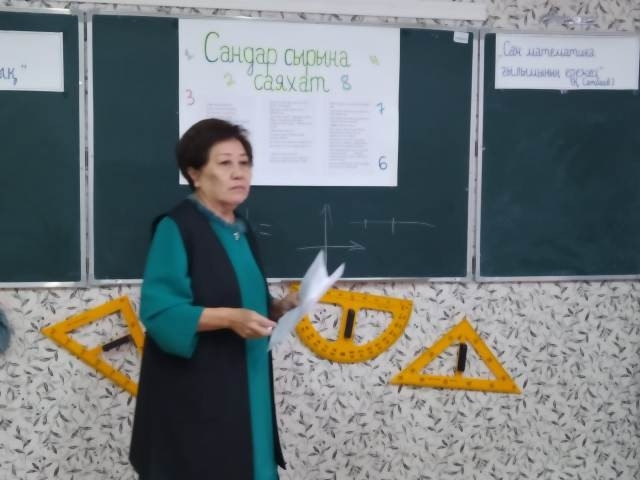 Увлекательная неделя математики