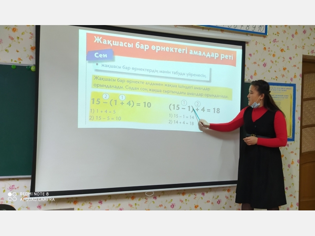 Легко ли быть молодым учителем...