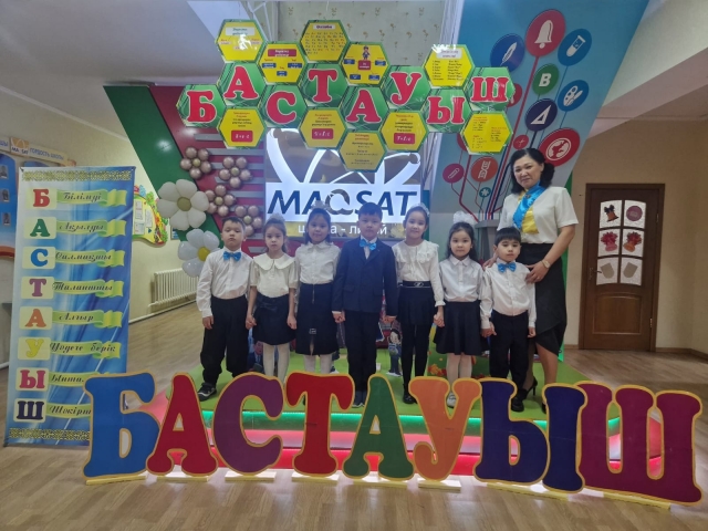 Завершилась декада начальных классов 