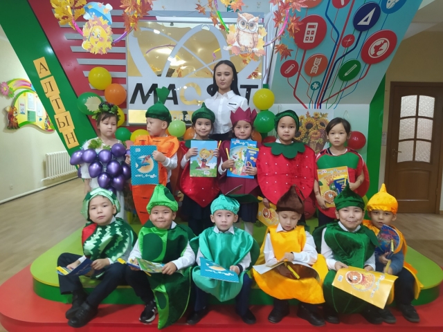 Парад осенних костюмов