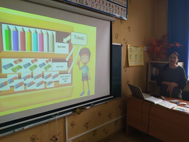 Урок математики в 3 