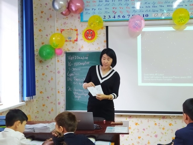 Учитель-новатор