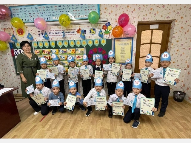 Прощание с Букварем!