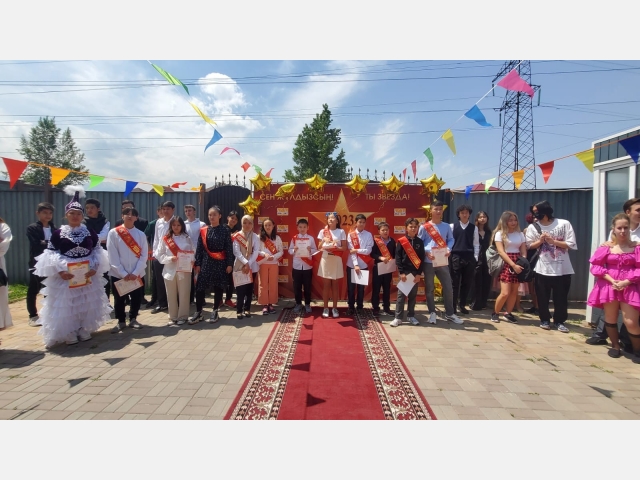 Ежегодняя школьная премия 