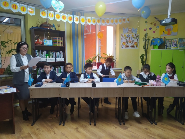 День Республики