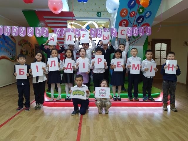 День благодарности