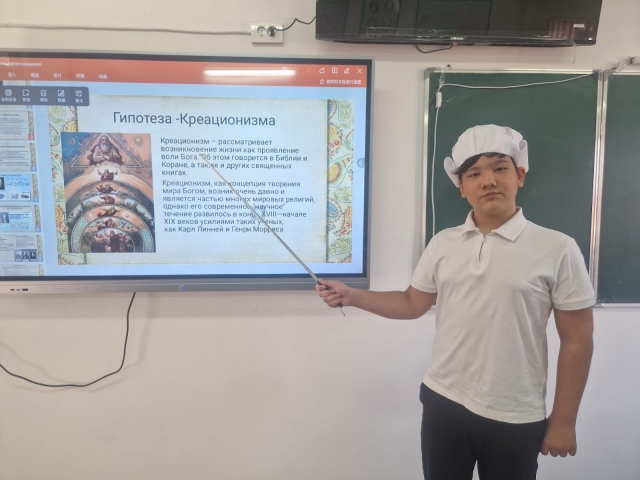 Жер бетінде өмірдің пайда болуы туралы гипотезалар