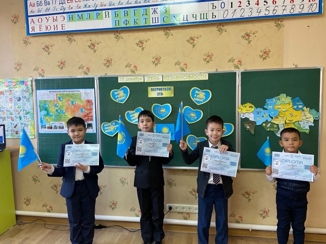 Тәуелсіздік тұғырым