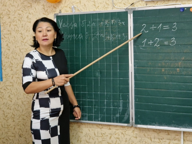 Математика в 1 